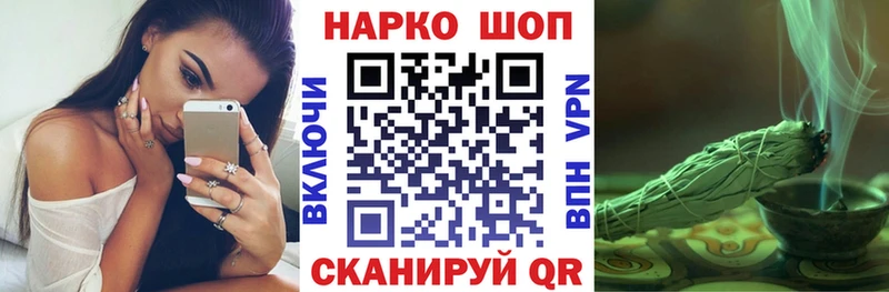 Мефедрон Мариинск