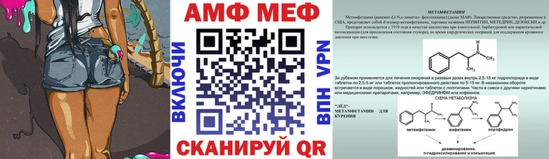 Купить  Мариинск  Amphetamine 98% 