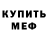 ГЕРОИН белый Olesya Bondar