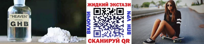 БУТИРАТ буратино Купить закладки Мариинск
