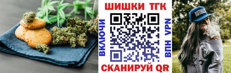 Купить  Мариинск  Canna-Cookies конопля 