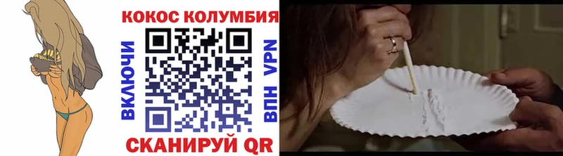 Кокаин 97%  Купить закладки  Мариинск 