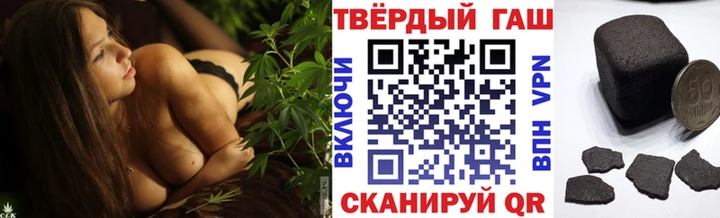 Гашиш Premium  Купить где  Мариинск 