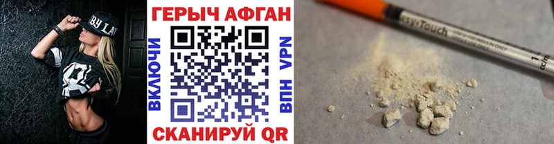 Купить  Мариинск  Героин Афган 
