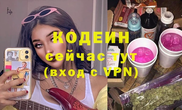 альфа пвп Горняк
