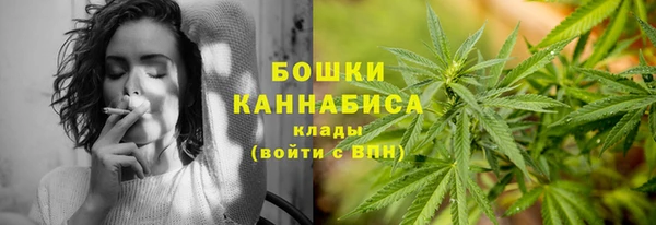 мяу мяу мука Горнозаводск