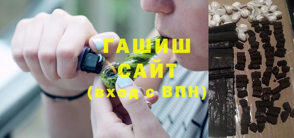 мяу мяу мука Горнозаводск