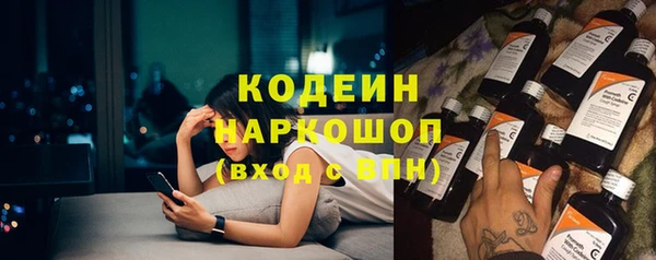 мяу мяу мука Горнозаводск