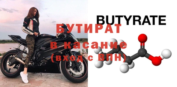 альфа пвп Горняк