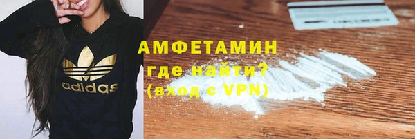 мяу мяу мука Горнозаводск