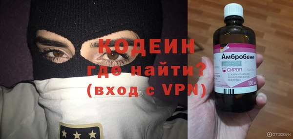 spice Горно-Алтайск