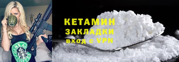 альфа пвп Горняк