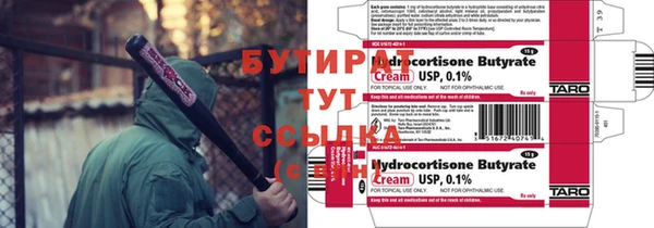 spice Горно-Алтайск