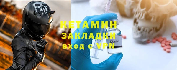 альфа пвп Горняк
