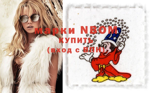 мяу мяу мука Горнозаводск