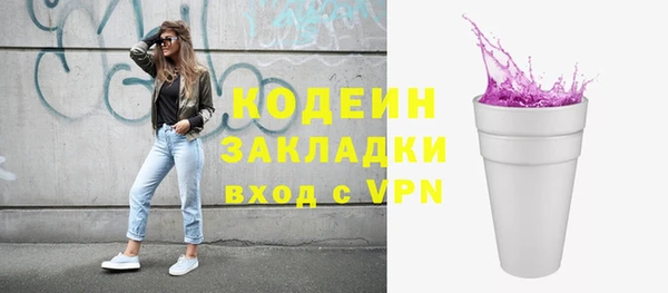 альфа пвп Горняк