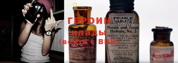 spice Горно-Алтайск