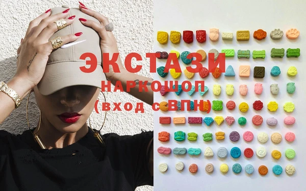 spice Горно-Алтайск