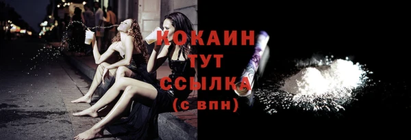 spice Горно-Алтайск
