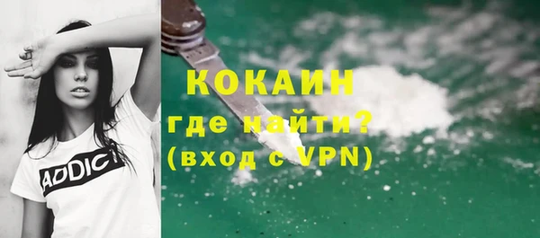 альфа пвп Горняк