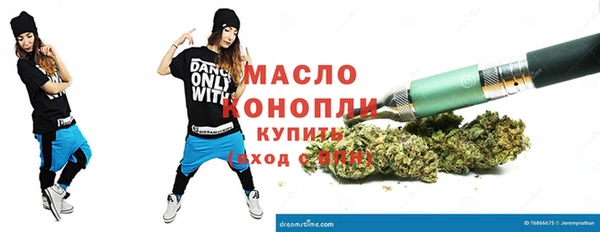 мяу мяу мука Горнозаводск