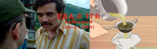 spice Горно-Алтайск