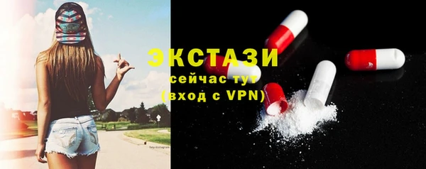 альфа пвп Горняк