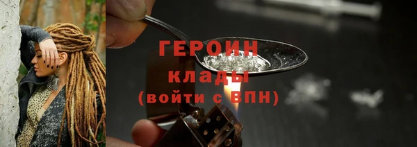 spice Горно-Алтайск