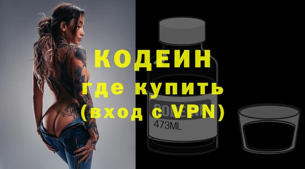 spice Горно-Алтайск