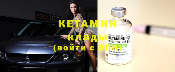 spice Горно-Алтайск