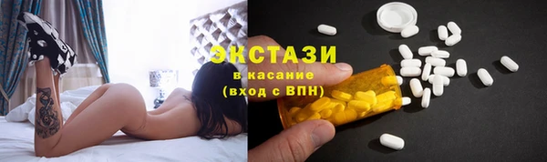мяу мяу мука Горнозаводск