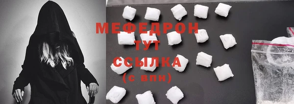 spice Горно-Алтайск
