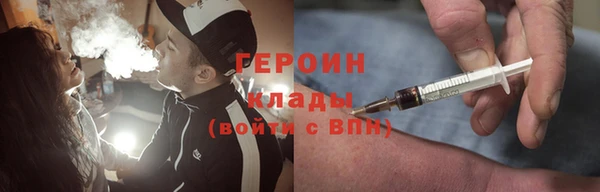 альфа пвп Горняк