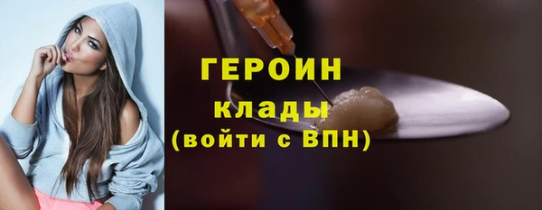 мяу мяу мука Горнозаводск