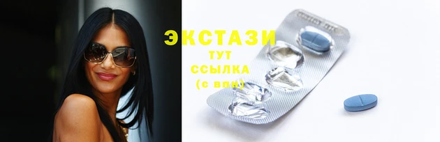 мяу мяу мука Горнозаводск