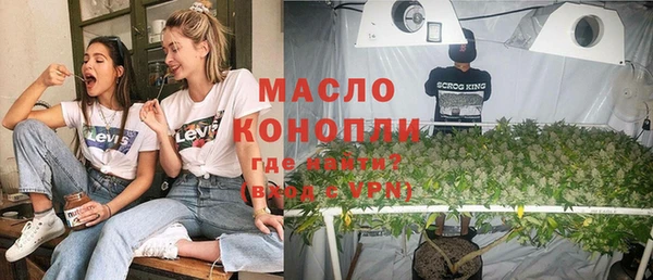 альфа пвп Горняк