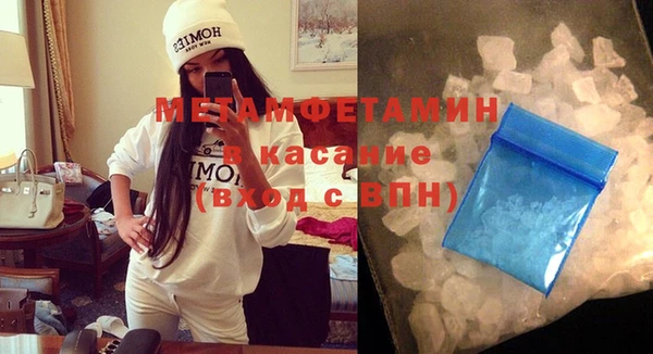 мяу мяу мука Горнозаводск