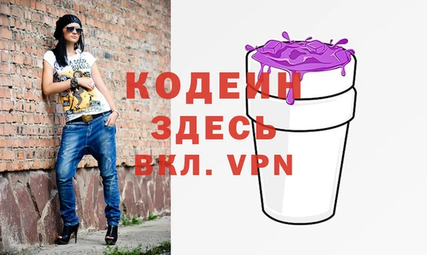 spice Горно-Алтайск