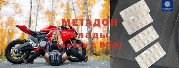 spice Горно-Алтайск
