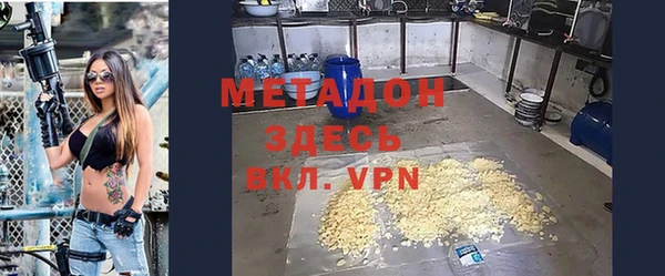 альфа пвп Горняк