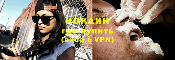 мяу мяу мука Горнозаводск