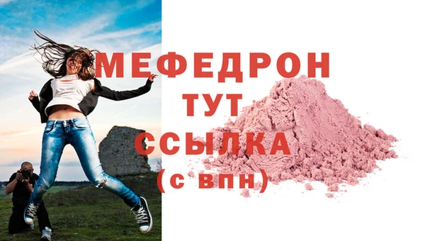 альфа пвп Горняк