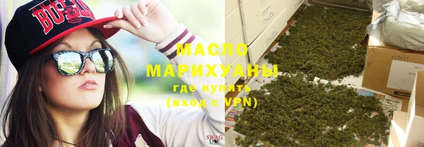spice Горно-Алтайск