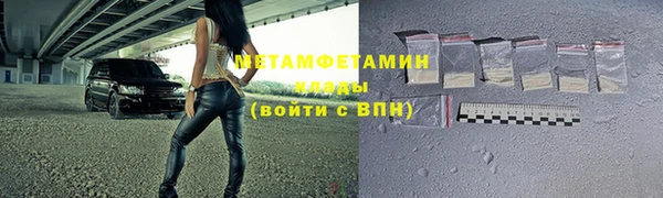 мяу мяу мука Горнозаводск