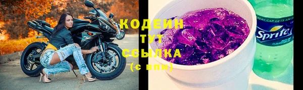 мяу мяу мука Горнозаводск