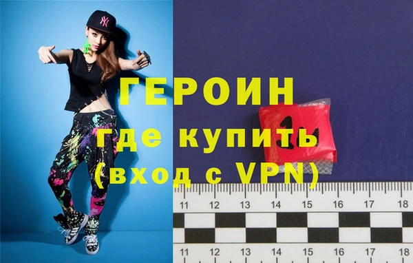 мяу мяу мука Горнозаводск