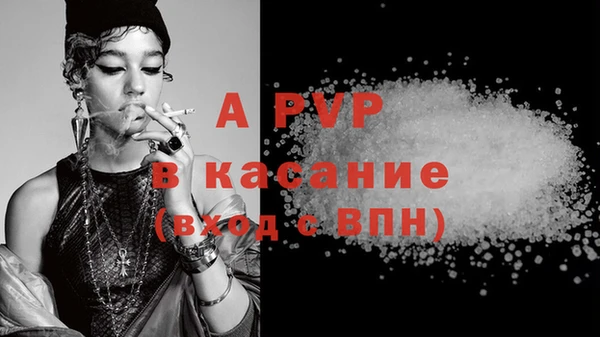 альфа пвп Горняк