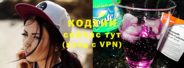 альфа пвп Горняк