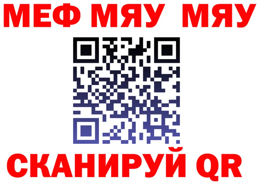 МЕФ 4 MMC зеркало даркнет гидра Мариинск