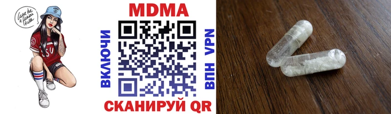 Купить где  Мариинск  МДМА молли 